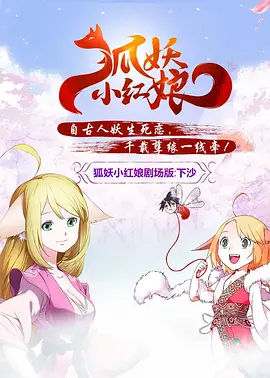 泳裤战士