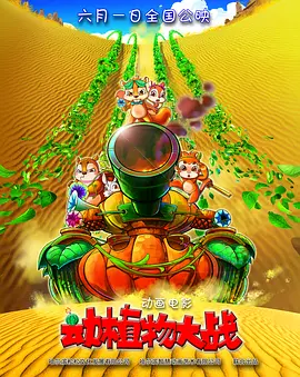 用力挺进她的花苞啊～视频