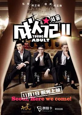 久久国产精品麻豆