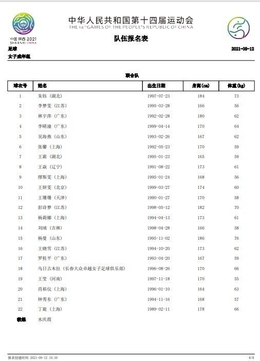脱衣亲吻