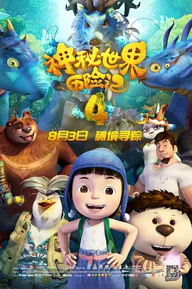 古惑仔在线观看免费完整版高清