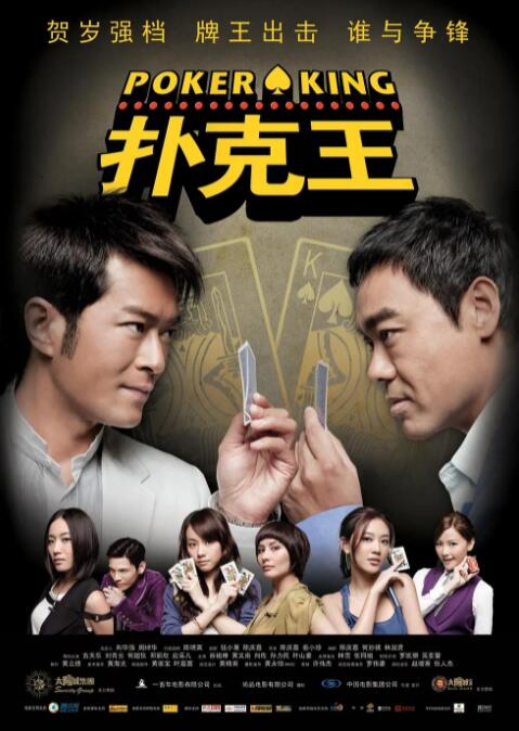 德章泰·穆雷