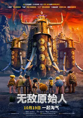 美景江山