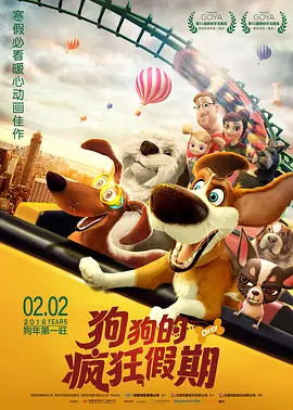 国产伦精一区二区三区