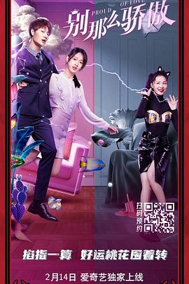 女上男下激烈啪啪xx00动态图