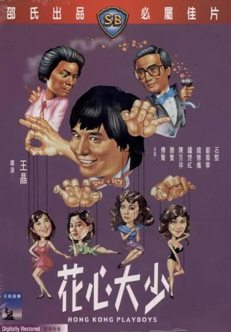 小舞同人18吸乳羞羞在线观看