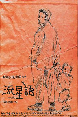 雏田被鸣人暴歪歪漫画