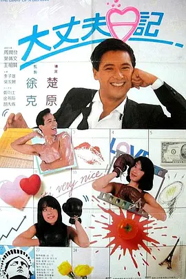 亚洲少妇色图