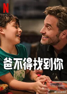 新婚夫妇HD