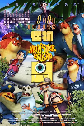 小笠原