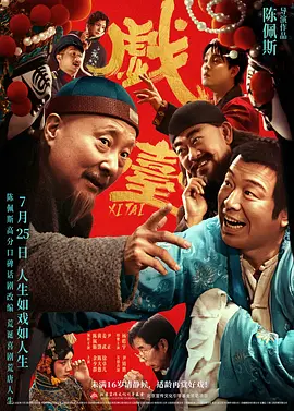扶她怪物的粗大h拔不出来