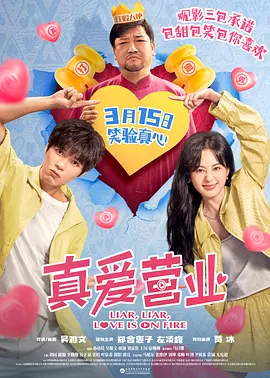 午夜探花