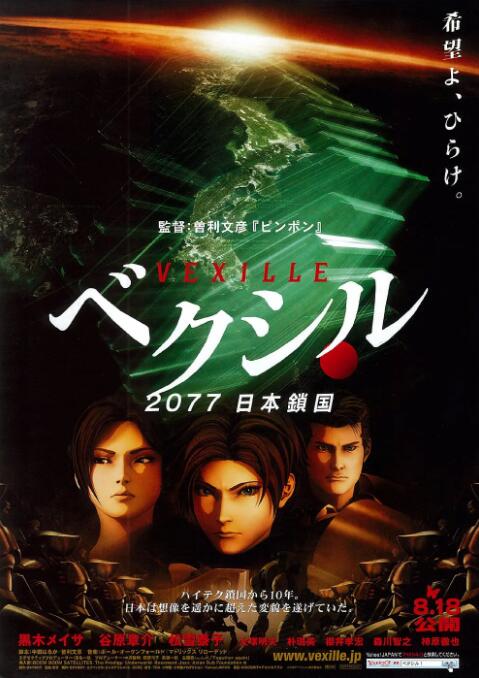 宅男噜噜噜66国产日韩在线观看