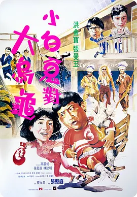 伊人激情
