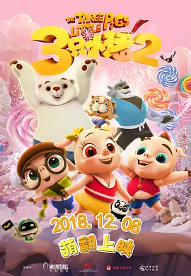 亚洲一区二区视频在线观看