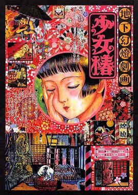 亚洲 va