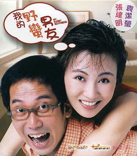 老赵抱着媛媛在厨房做小说