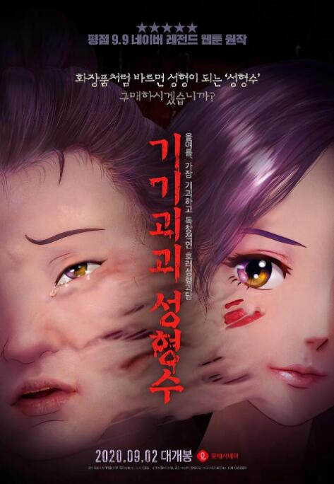 欧美日韩精品一区视频