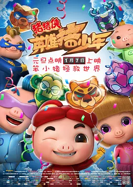 《白蛇传》免费看