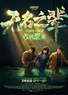 国产一区毛片