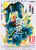 精品国产一区二区三区久