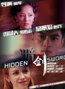 狠狠色丁香久久婷婷综合_中