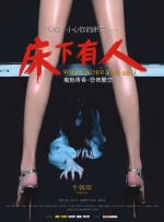 yesorno泰剧电影完整版