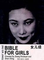 生活片毛片