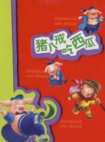 theporn尤物