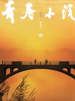 亚洲h视频在线观看