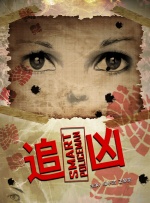 丰满少妇与子厨房伦