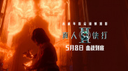 精品亚洲成a人在线观看