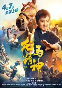清风dj网站