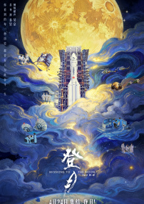 成人91视频