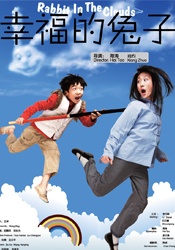 亚欧电影