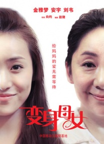 美女吃男生大jb的视频