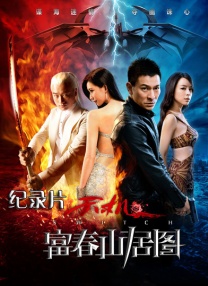 中文字幕第二页在线