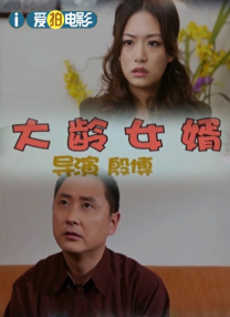 藤白桃羽