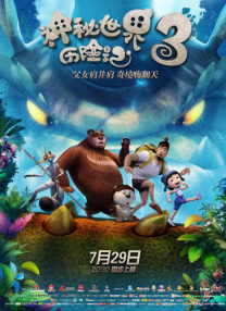 久久理伦