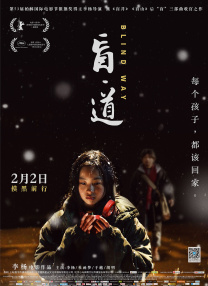 91精品啪在线观看国产81旧版