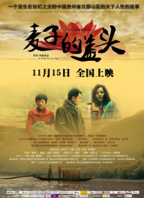 女人的眼泪