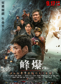 欧洲做受高潮免费看