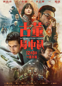 国产欧美精品专区一区二区