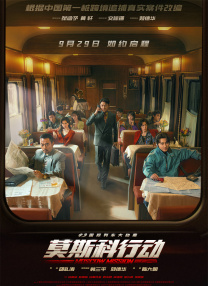 久久带你看电影