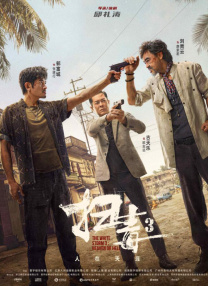 性高跟鞋xxxxhd人妖