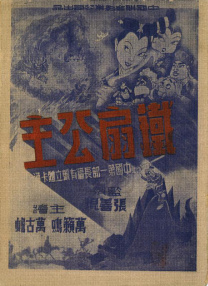 日韩中文字幕网