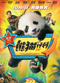 调教性感警花