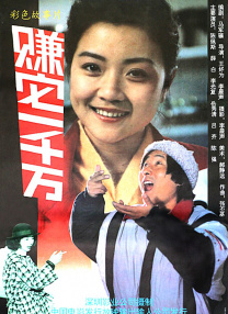 国产精选视频在线观看
