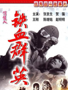 秋霞伦理电影网