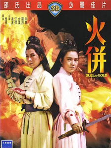 露胸app